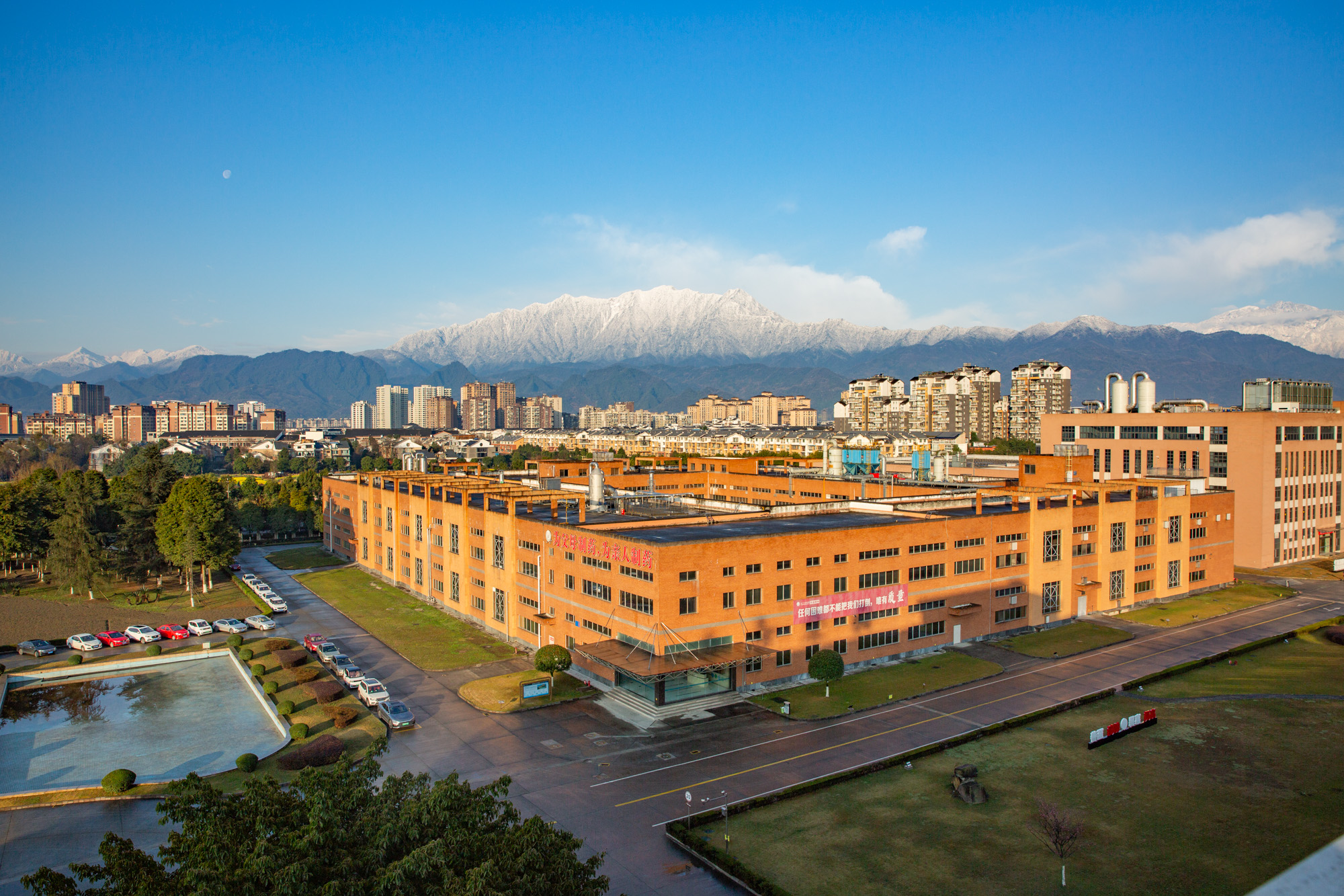 揚(yáng)子江藥業(yè)集團(tuán)四川海蓉藥業(yè)有限公司2022年度社會責(zé)任報(bào)告