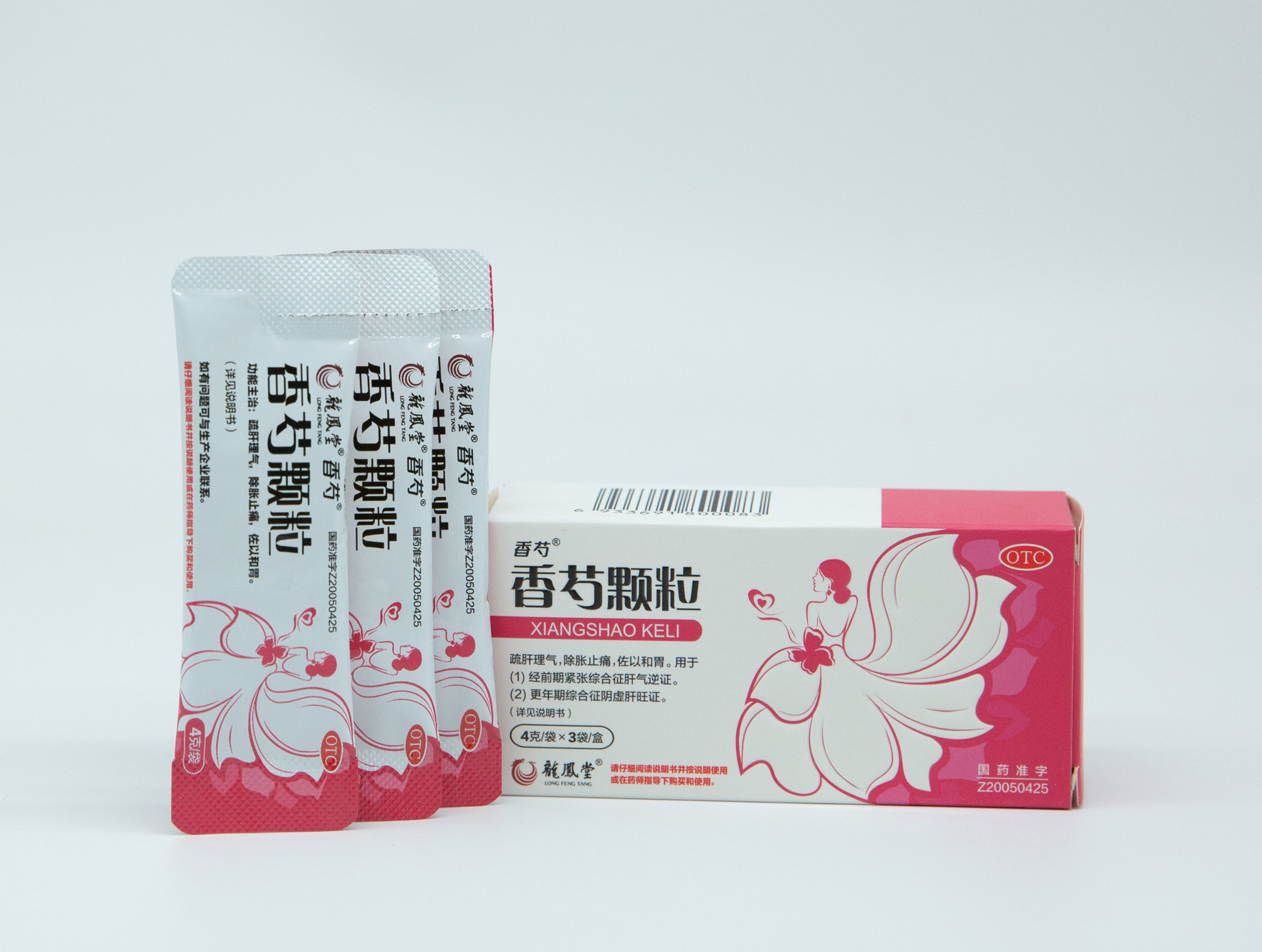 喜訊連連，榮耀加冕|海蓉藥業(yè)香芍顆粒榮獲“成都工業(yè)精品”稱號！