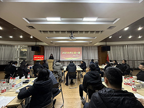 四川工廠開展節(jié)后收心工作，奏響新年奮進序曲