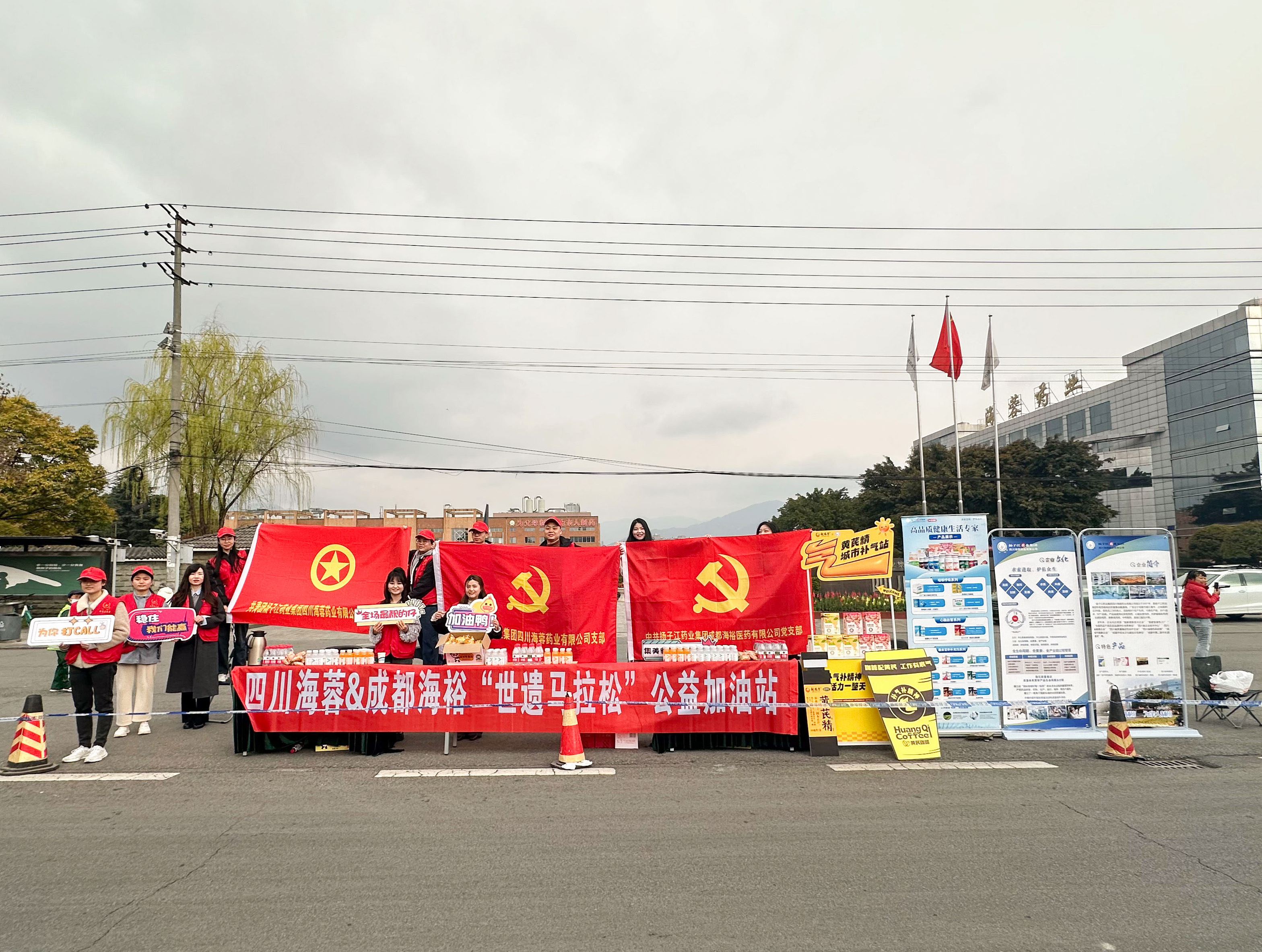 “蓉?！毕喟椋苁肋z：海蓉&海裕助力成都世遺馬拉松