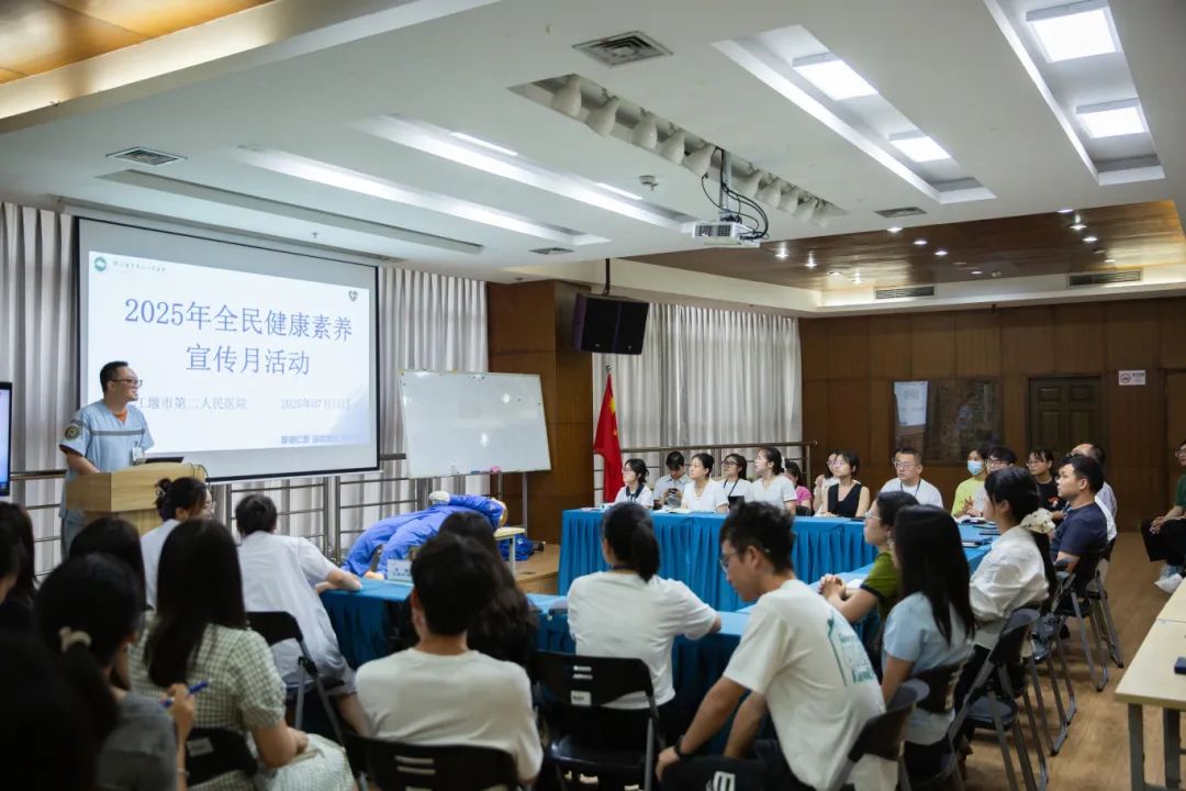 專(zhuān)家零距離！海蓉開(kāi)展健康守護(hù)活動(dòng)